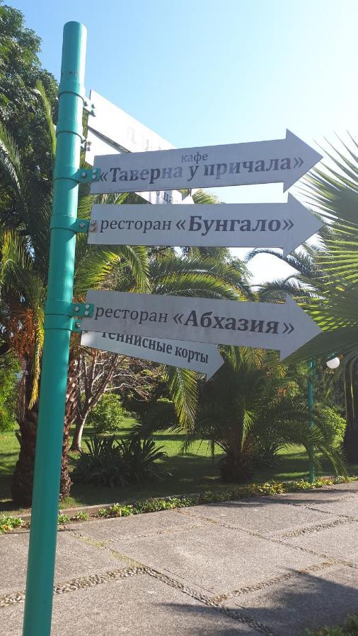 Домики У Лизы Под Ключ Pizunda Bagian luar foto